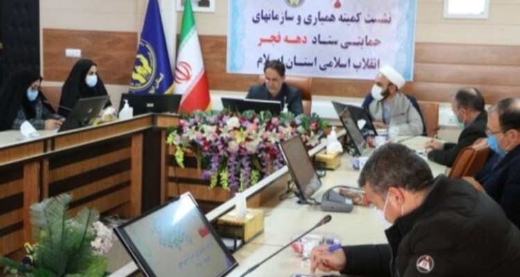 اجرای ۵۰۰ برنامه توسط کمیته همیاری دهه فجر در استان ایلام