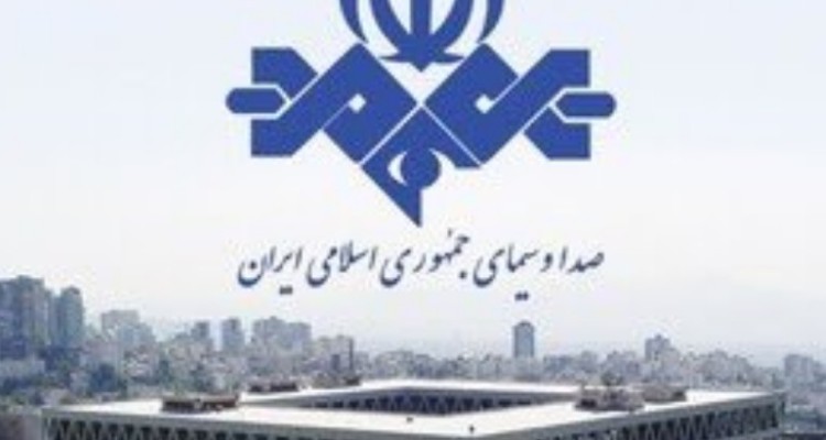 درخشش صدا و سیمای مرکز  ایلام  و کسب عنوان مرکز برتر فنی در هجدهمین اجلاس  فناوری رسانه