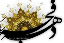 اجرای 3 هزار برنامه در ایام دهه فجر پیش رو