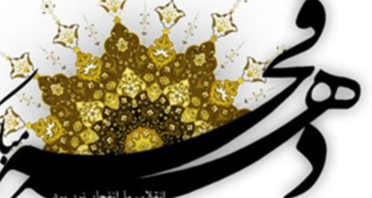 اجرای 3 هزار برنامه در ایام دهه فجر پیش رو