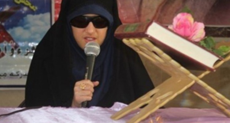 روشندل ایلامی به مرحله نهایی مسابقات بین‌المللی قرآن ایران راه یافت