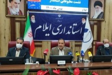 دهه فجر امسال ۲۴۳ پروژه عمرانی و اقتصادی در استان ایلام افتتاح و یا کلنگ‌زنی می‌شود