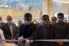 مرکز جامع آسیب دیدگان اجتماعی ایلام افتتاح شد