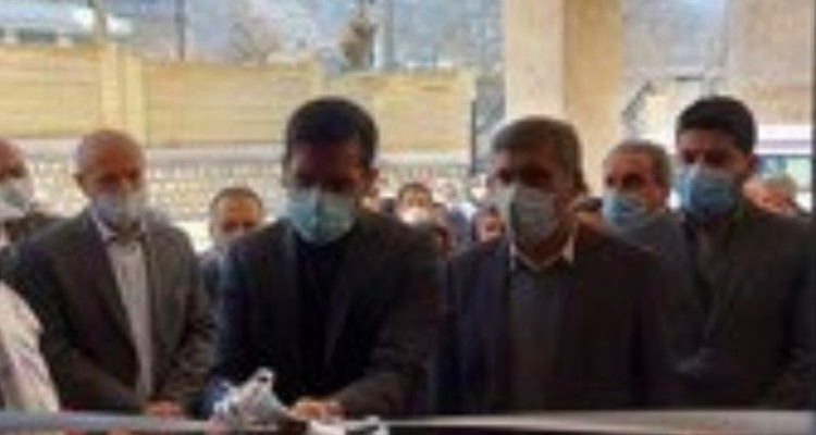 مرکز جامع آسیب دیدگان اجتماعی ایلام افتتاح شد