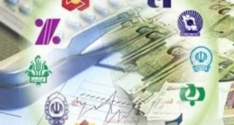 دردسرهای "وام بدون ضامن‌" در استان ایلام / امروز و فردایی که سرانجام ندارد