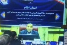 ۱۰ فضای آموزشی و ورزشی در ایلام افتتاح شد