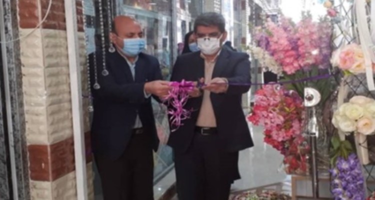 ۴۴ طرح اشتغالزایی مددجویان بهزیستی «ایوان» افتتاح شد