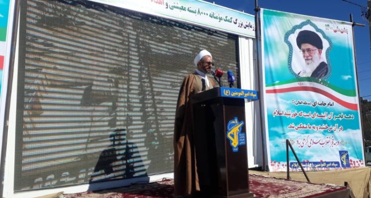 توزیع ۴۰۰ سری جهیزیه و هشت هزار بسته معیشتی به نیازمندان در ایلام