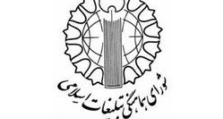 مسیرهای راهپیمایی یوم‌الله ۲۲ بهمن در ایلام اعلام شد