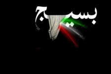 حضور 3 هزار نخبه بسیجی در ایلام