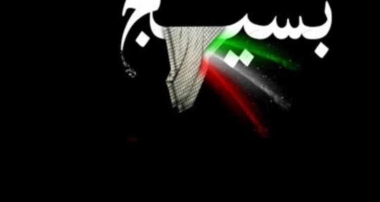 حضور 3 هزار نخبه بسیجی در ایلام