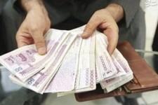 تعیین پاداش پایان خدمت سال آینده