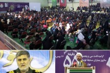 معرفی حادثه زمین فوتبال چوار به عنوان یادمان دفاع مقدس با رویکرد اجتماعی