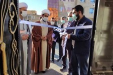 خانه احسان در ایلام افتتاح شد