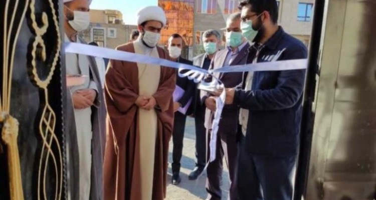 خانه احسان در ایلام افتتاح شد