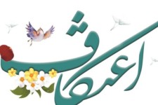 بیش از 500 نفر در مساجد ایلام معتکف شدند