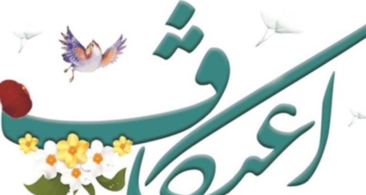 بیش از 500 نفر در مساجد ایلام معتکف شدند