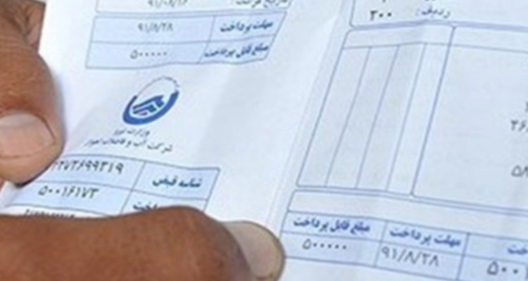 قبوض آب، برق و گاز مدد جویان کمیته امداد رایگان شد