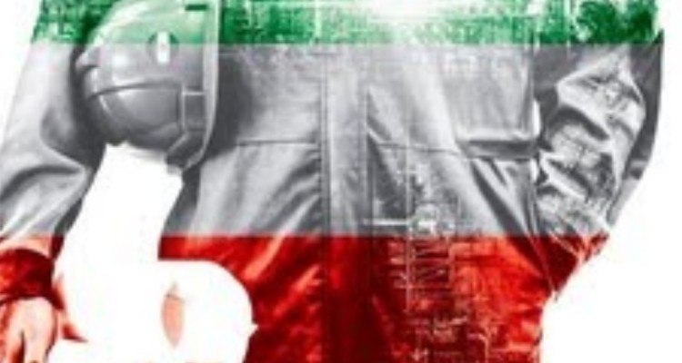 حضور پتروشیمی ایلام در نمایشگاه تخصصی‌ به منظور حمایت از ساخت داخل