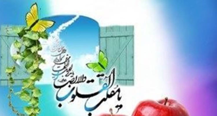 خواندنی‌ها درباره نوروز/ اعمال عید نوروز