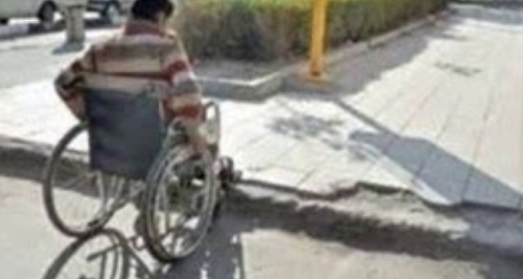 متناسب‌سازی محیط شهری متناسب با شرایط جانبازان و معلولین