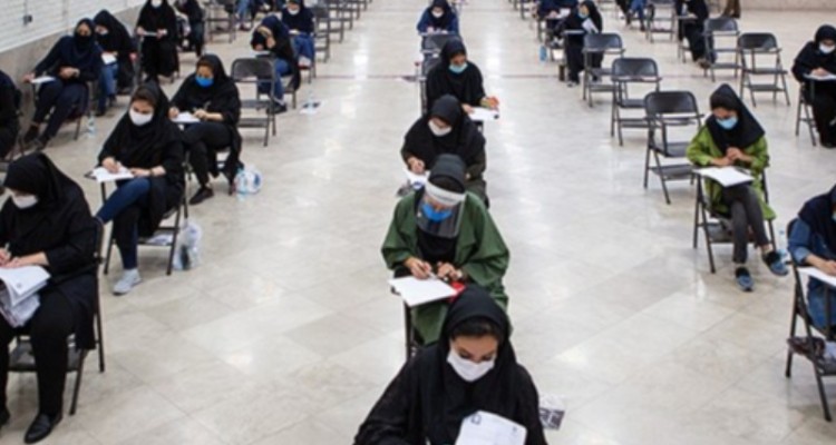 آزمون دکتری 1401 با حضور 2264 داوطلب در استان ایلام برگزار می‌‌شود