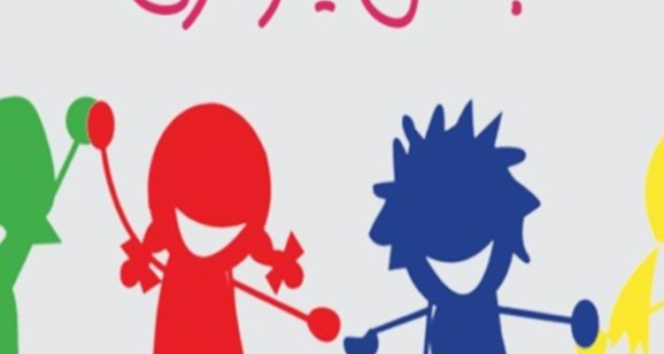 توزیع 1700 پاکت جشن نیکوکاری در بین دانش آموزان چواری