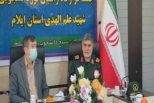 کمک یک میلیارد ریالی سپاه استان ایلام به قرارگاه راهیان نور دانشجویی