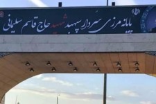 ورود به کشور عراق از طریق مرز زمینی مهران امکان پذیر نیست