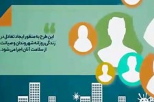 الزام واحدهای صنفی ایلام به ثبت اطلاعات در «سامانه امید»