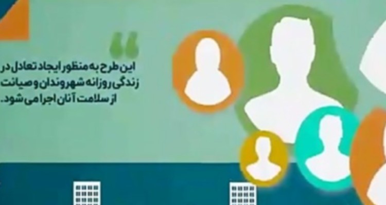 الزام واحدهای صنفی ایلام به ثبت اطلاعات در «سامانه امید»