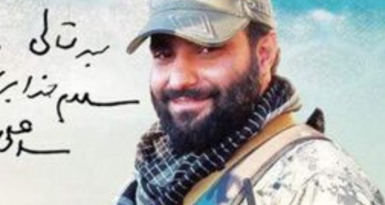 شهیدی که «حاج قاسم» برایش صدقه کنار می‌گذاشت + عکس