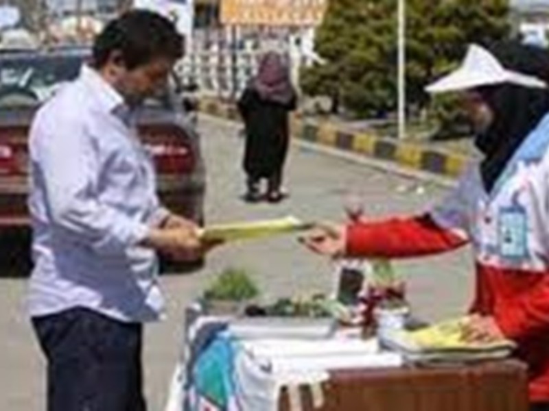 بیست و دومین دوره طرح ملی خدمات بشر دوستانه جمعیت هلال احمر ایلام به مسافرین نوروزی بیست و دومین دوره طرح ملی خدمات بشر دوستانه جمعیت هلال احمر ایلام به مسافرین نوروزی