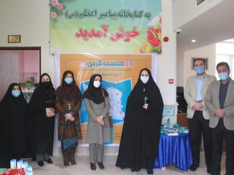 طرح کتابخانه گردی در سطح کتابخانه های استان ایلام اجرایی شد طرح کتابخانه گردی در سطح کتابخانه های استان ایلام اجرایی شد