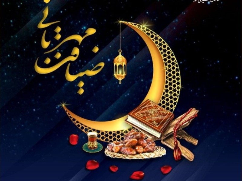 پویش ضیافت مهربانی از ابتدای ماه مبارک رمضان در سراسر کشور