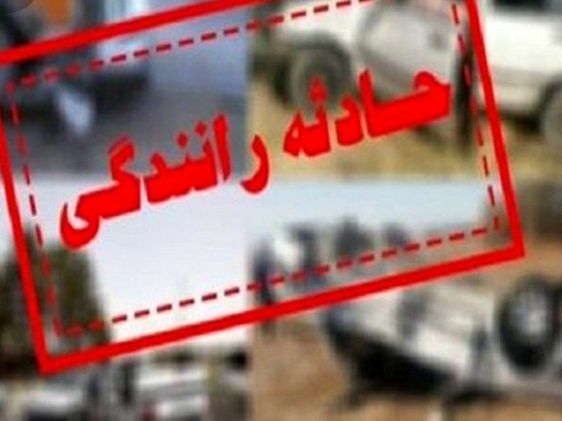 تصادف در محدوده جعفر آباد میشخاص تصادف در محدوده جعفر آباد میشخاص