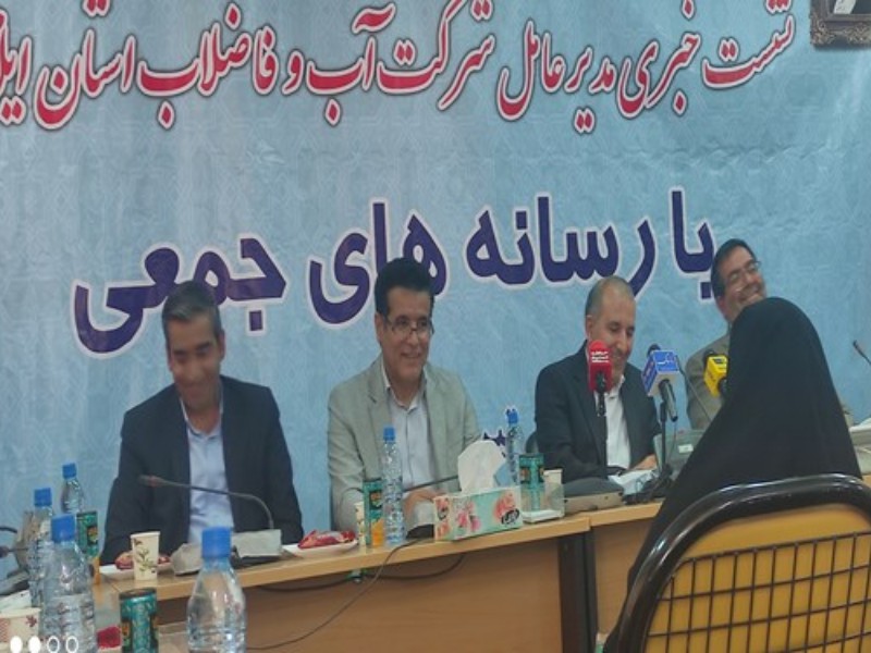 ۹ شهر و ۷۷ روستا در تنش آبی قرار دارند ۹ شهر و ۷۷ روستا در تنش آبی قرار دارند