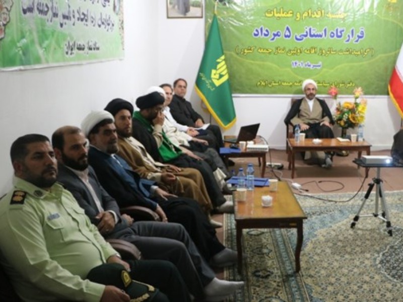 اهدای ۴۰۰ رأس دام به عنوان زکات توسط مردم ایلام اهدای ۴۰۰ رأس دام به عنوان زکات توسط مردم ایلام