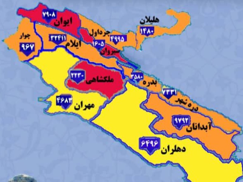 تازه ترین رنگ بندی کرونایی استان ایلام تازه ترین رنگ بندی کرونایی استان ایلام