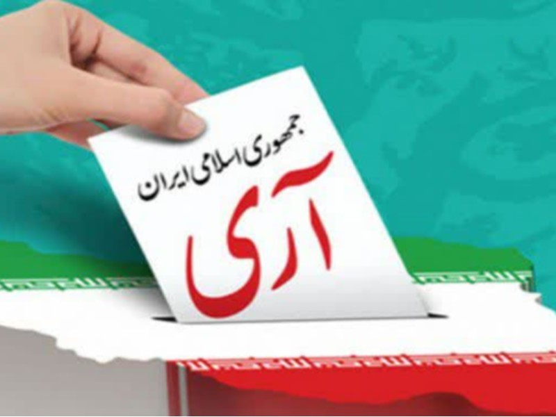 بزرگداشت روز «جمهوری اسلامی» در مسجد سالار شهیدان ایلام بزرگداشت روز «جمهوری اسلامی» در مسجد سالار شهیدان ایلام