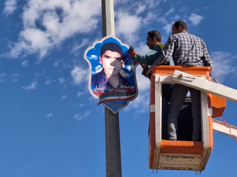 تابلوهای مزین به عکس شهدا در سطح سه شهرستان ایلام نوسازی می شوند