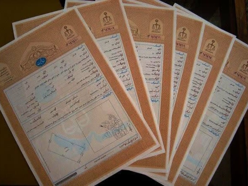 پنج هزار فقره سند مالکیت روستایی در ایلام صادر شد پنج هزار فقره سند مالکیت روستایی در ایلام صادر شد