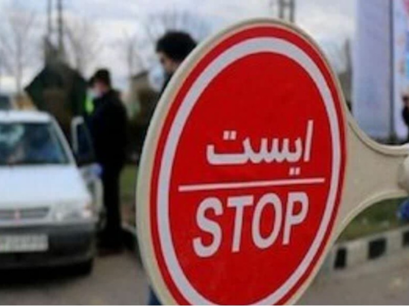 اعلام محدودیت های ترافیکی اجتماع مردمی بزرگداشت "سیدالشهدای خدمت" در ایلام اعلام محدودیت های ترافیکی اجتماع مردمی بزرگداشت "سیدالشهدای خدمت" در ایلام