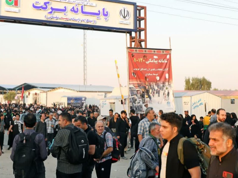 تردد بیش از سه میلیون زائر از مرز مهران تردد بیش از سه میلیون زائر از مرز مهران