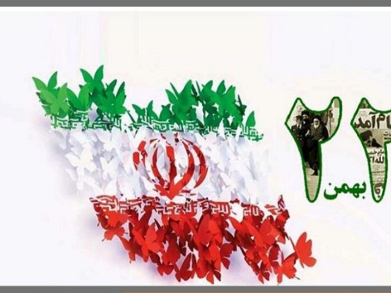 استقلال می تواند تضعیف شود؟ استقلال می تواند تضعیف شود؟