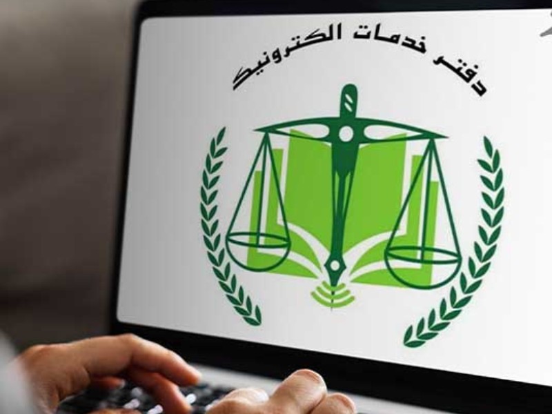 ثبت نام برای اخذ مجوز تاسیس دفاتر قضایی در ایلام آغاز شده است