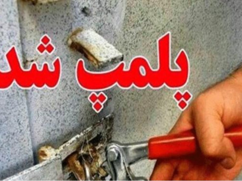 4 واحد ضایعاتی غیر مجاز در ایلام پلمب شد