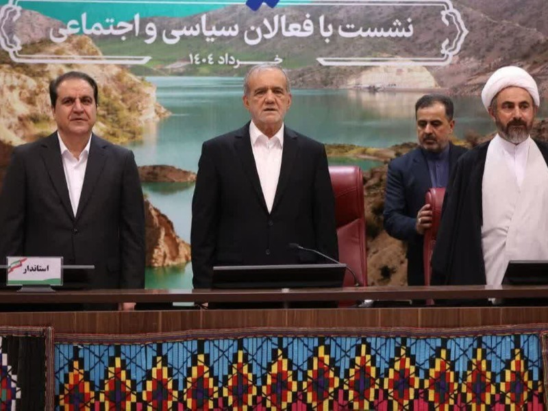 پزشکیان: با عزت و سربلندی مذاکره می کنیم