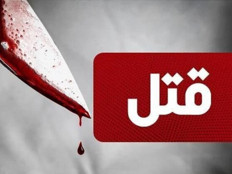 خودکشی قاتل  پایان ماجرای اختلاف خانوادگی در ایلام