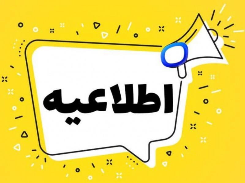 ضرورت صرفه‌جویی در مصرف آب همزمان با افزایش بی‌سابقه دما